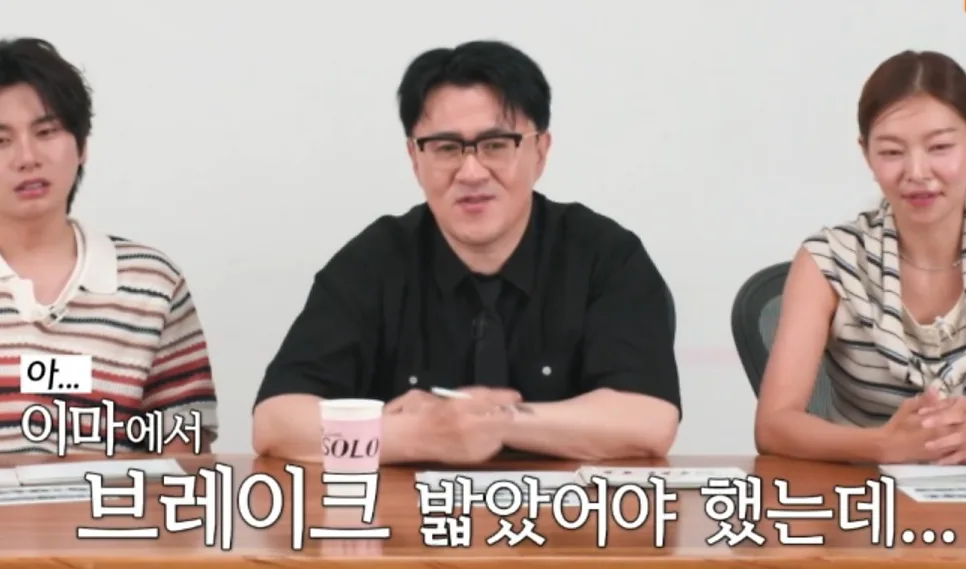 속궁합사주, 야한 사주가 아닙니다